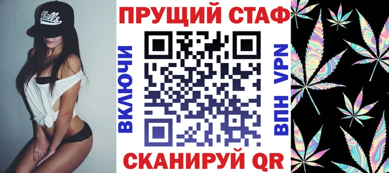 Магазин наркотиков Зеленогорск Вейп ТГК  блэк спрут как зайти  ГАШИШ  МЕФ 