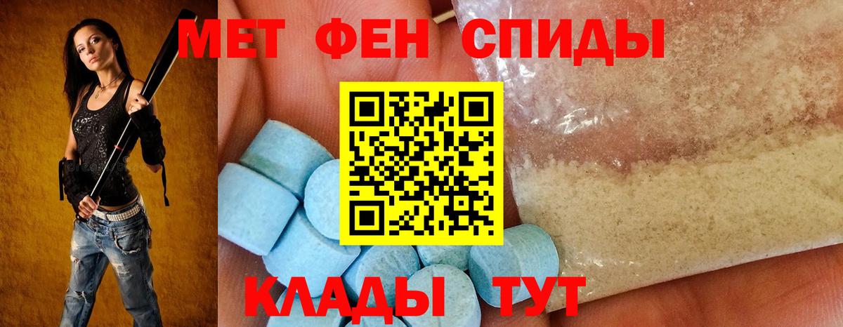 Зеленогорск  АМФЕТАМИН  Вход с VPN  Amphetamine Premium 