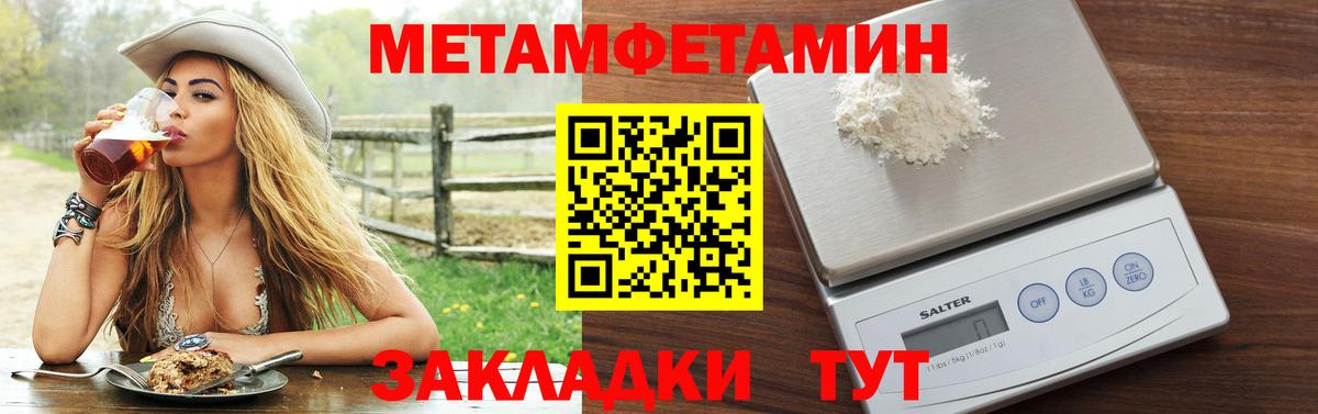 Амфетамин Premium Зеленогорск