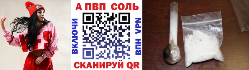 цена наркотик  Зеленогорск  Alfa_PVP кристаллы 
