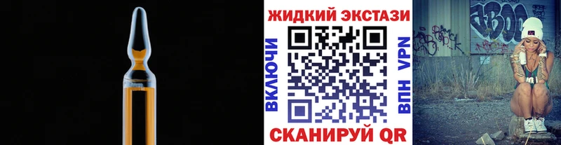 как найти наркотики  KRAKEN ссылки  БУТИРАТ оксибутират  Зеленогорск 
