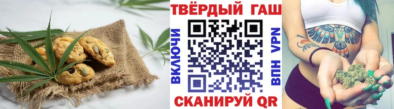 как найти наркотики  Зеленогорск  Canna-Cookies марихуана 