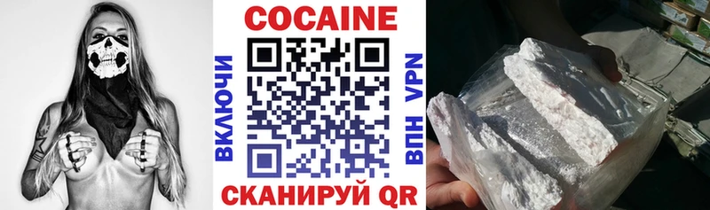 COCAIN Fish Scale  Зеленогорск 