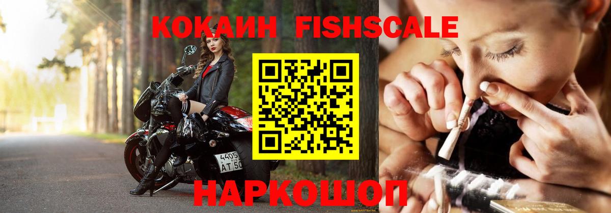 КОКАИН 97% Зеленогорск