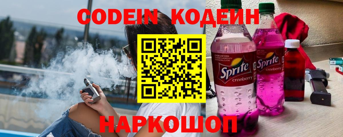 ГАШ  Вход с VPN  APVP СК кристаллы  Зеленогорск  Каннабис  Меф МЯУ МЯУ кристаллы 