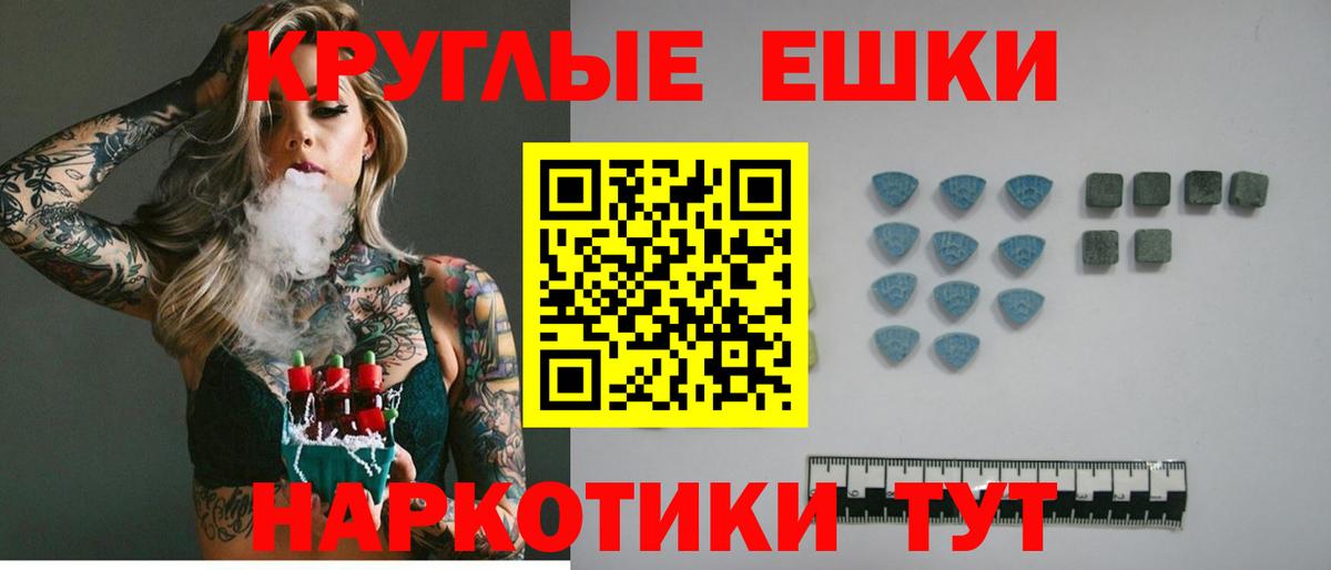 Ecstasy 250 мг  Вход с VPN  Зеленогорск  Ecstasy TESLA 