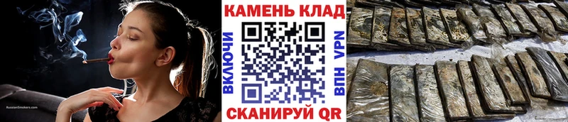 ГАШИШ хэш  Зеленогорск 