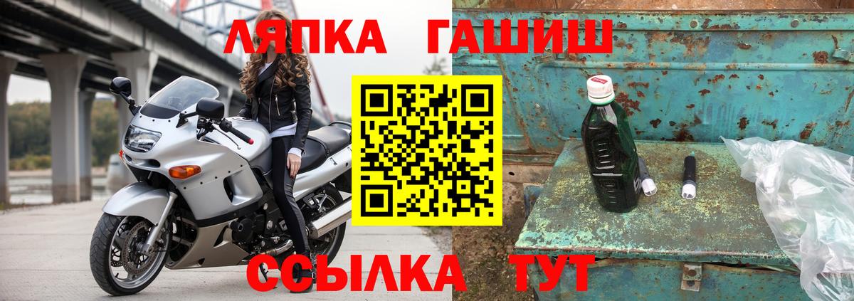 Гашиш hashish Зеленогорск