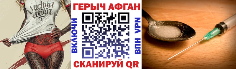 kraken как войти  Зеленогорск  ГЕРОИН гречка 