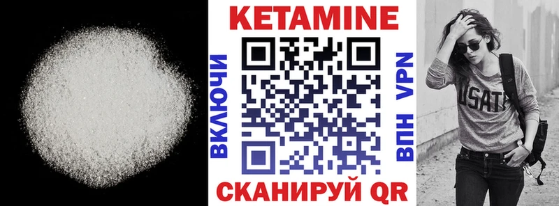 хочу   Зеленогорск  КЕТАМИН VHQ 