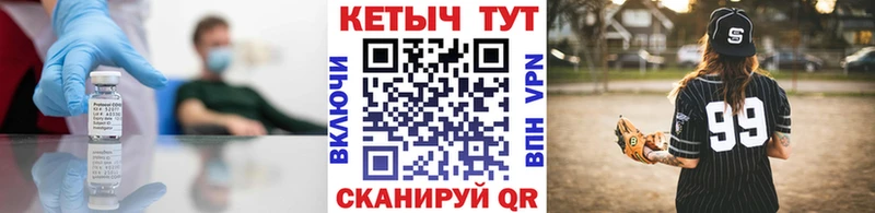 Кетамин VHQ Зеленогорск