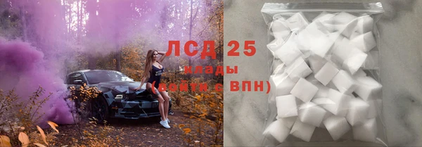 спиды Нефтегорск