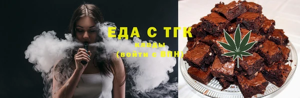 экстази Тобольск