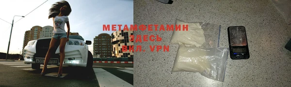 шишки Михайловск