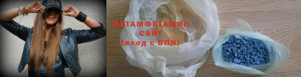 спиды Нефтегорск