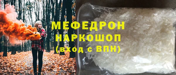 мдма Александровское