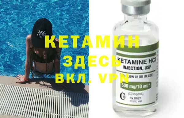спиды Нефтегорск