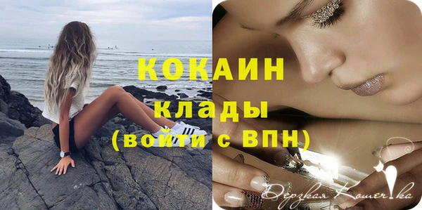 таблы Слюдянка