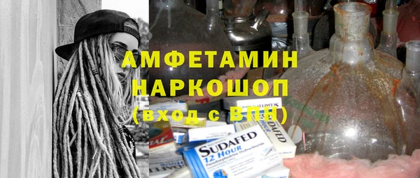 индика Нефтекумск