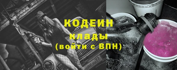 каннабис Михайловка