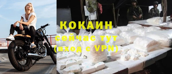 дмт Навашино