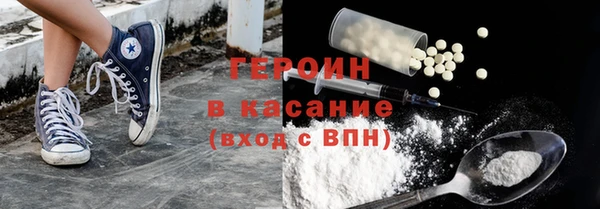 мефедрон Тихорецк