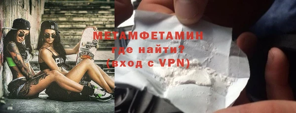 индика Нефтекумск