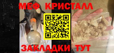 spice Гусиноозёрск