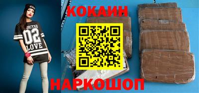 spice Гусиноозёрск
