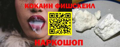 spice Гусиноозёрск