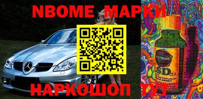 spice Гусиноозёрск