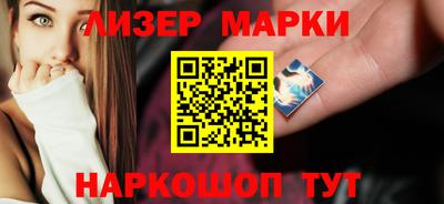 spice Гусиноозёрск