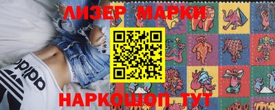 каннабис Донецк