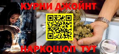 spice Гусиноозёрск