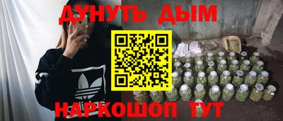 spice Гусиноозёрск