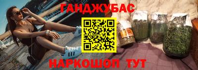 мефедрон VHQ Донской