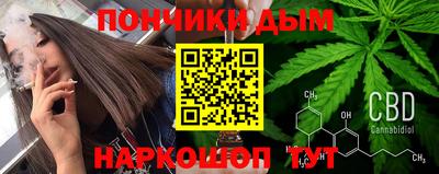 spice Гусиноозёрск
