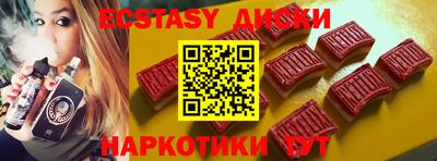 скорость Гусь-Хрустальный