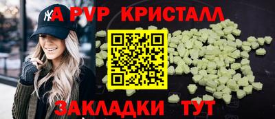 spice Гусиноозёрск
