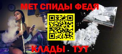 spice Гусиноозёрск