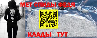spice Гусиноозёрск
