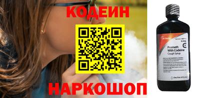spice Гусиноозёрск