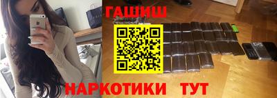 spice Гусиноозёрск