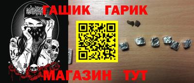 герыч Гусев