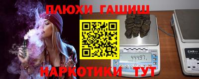 spice Гусиноозёрск