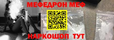 spice Гусиноозёрск