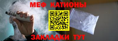 spice Гусиноозёрск