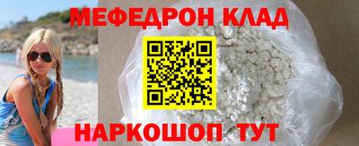 spice Гусиноозёрск