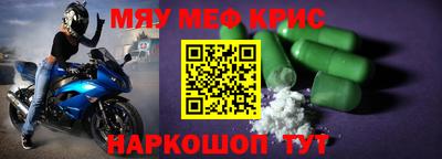скорость Гусь-Хрустальный