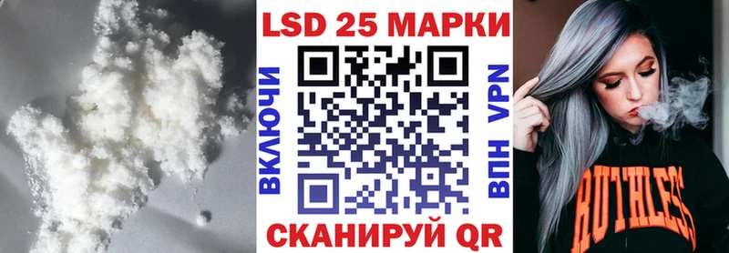 LSD-25 экстази ecstasy  купить   Зеленогорск 